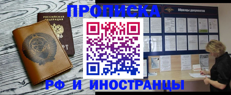 найти адрес прописки в Куйбышеве